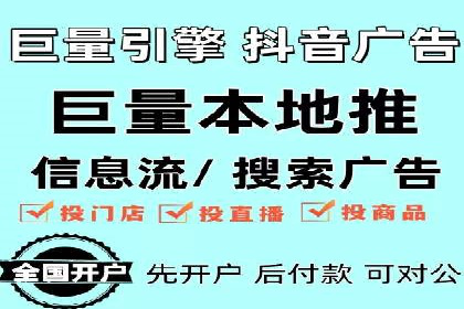 百度竞价托管案例：提升广告点击率的方法和技巧